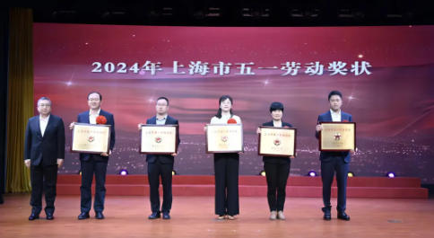 【喜报】热烈祝贺克来机电荣获“上海市五一劳动奖状”!